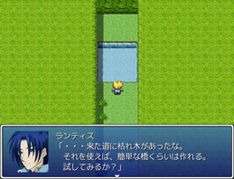 ダンジョンサンプル