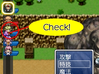 準備中! 準備中!