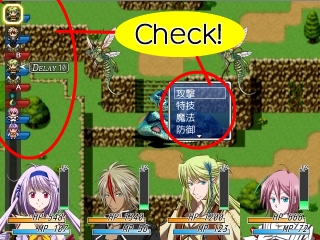 戦闘開始! 戦闘開始!